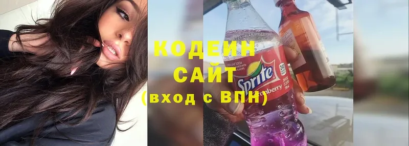 Codein Purple Drank  Ряжск 