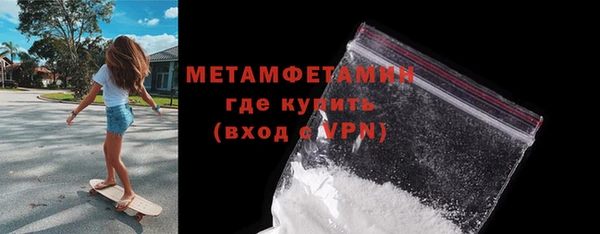 MDMA Баксан