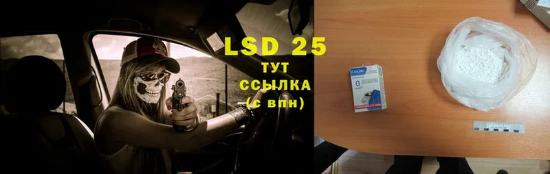 дарнет шоп  Ряжск  LSD-25 экстази ecstasy 