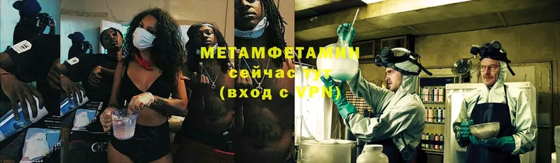 где найти   Ряжск  Метамфетамин витя 